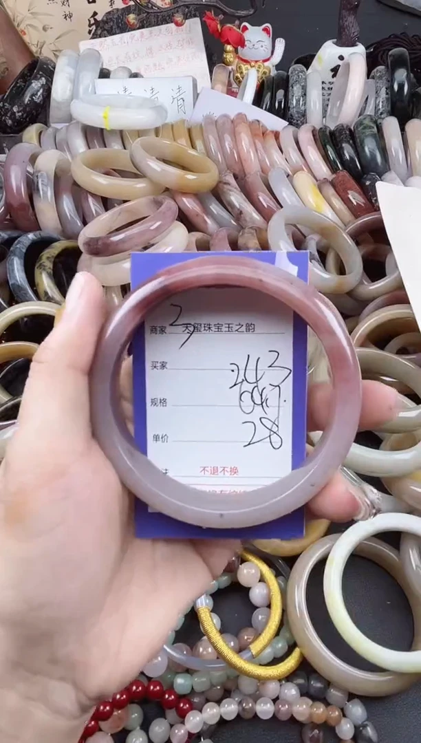 未镶嵌手镯石英质玉243