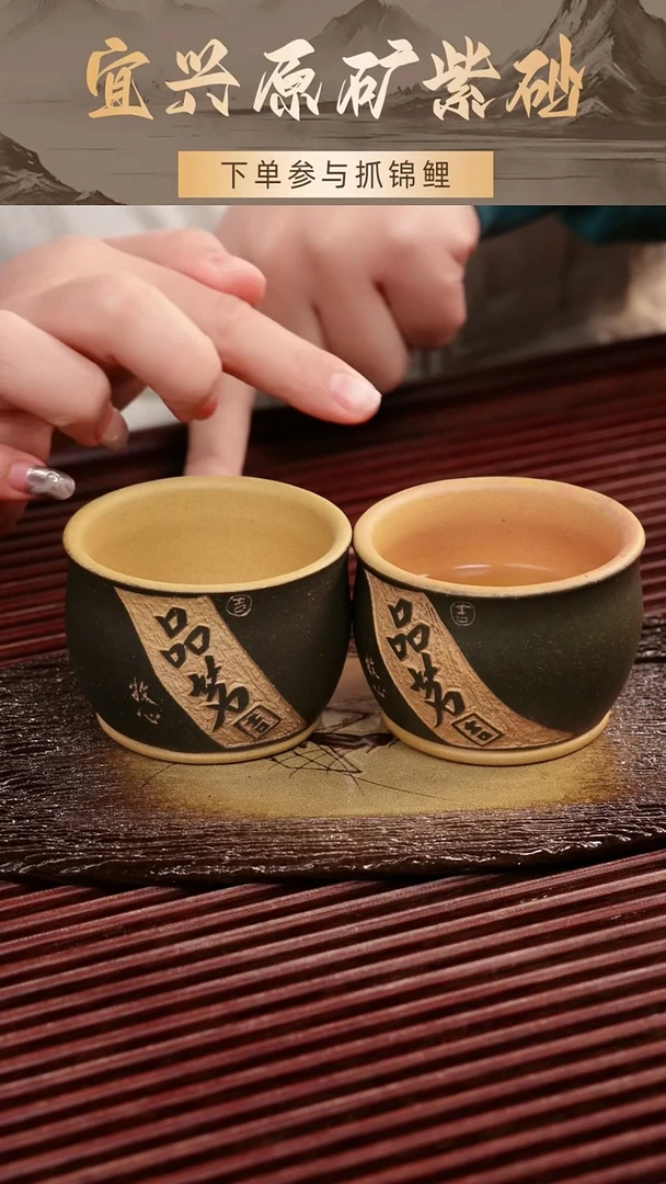 茶壶紫砂段泥粉浆杯120cc品茗