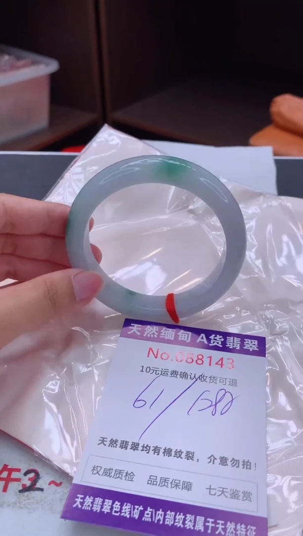 未镶嵌手镯翡翠天然缅甸A货翡翠