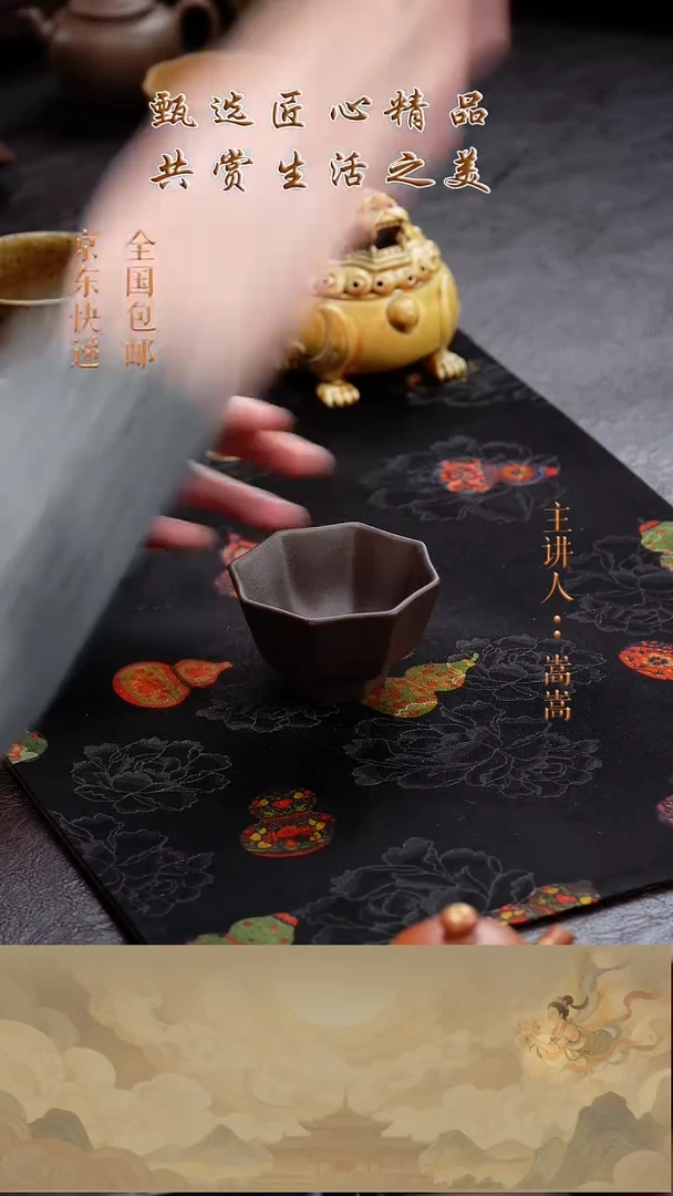 茶杯紫砂茶杯007