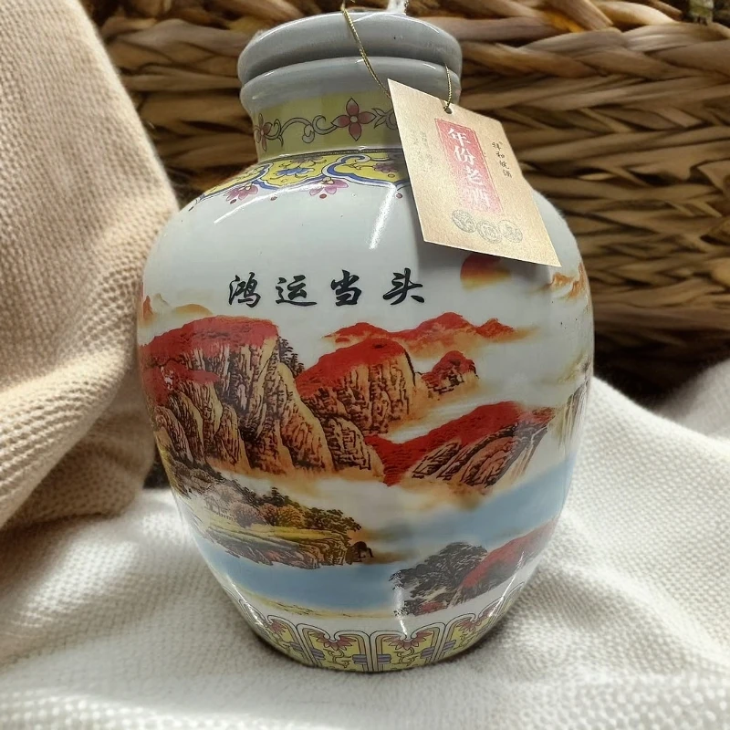 祥和皖酒元宇  十斤鸿运当头5000ml一坛52度5000