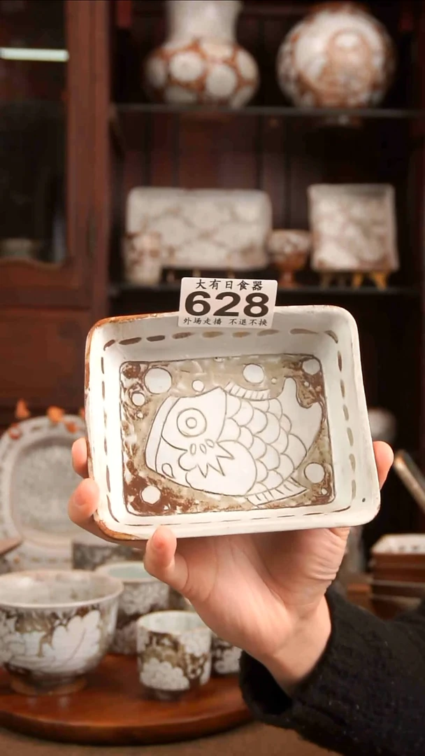 【闪购商品】大吉00000000000000628