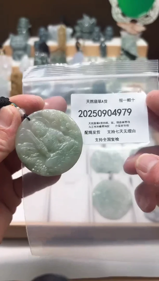 颈饰未镶嵌翡翠闪购商品8号店2002500110001