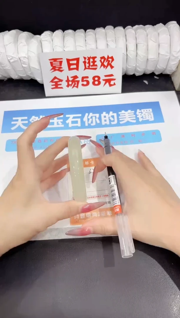 未镶嵌手镯石英质玉s28-62.3