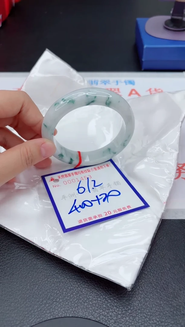 翡翠手镯未镶嵌11111111111