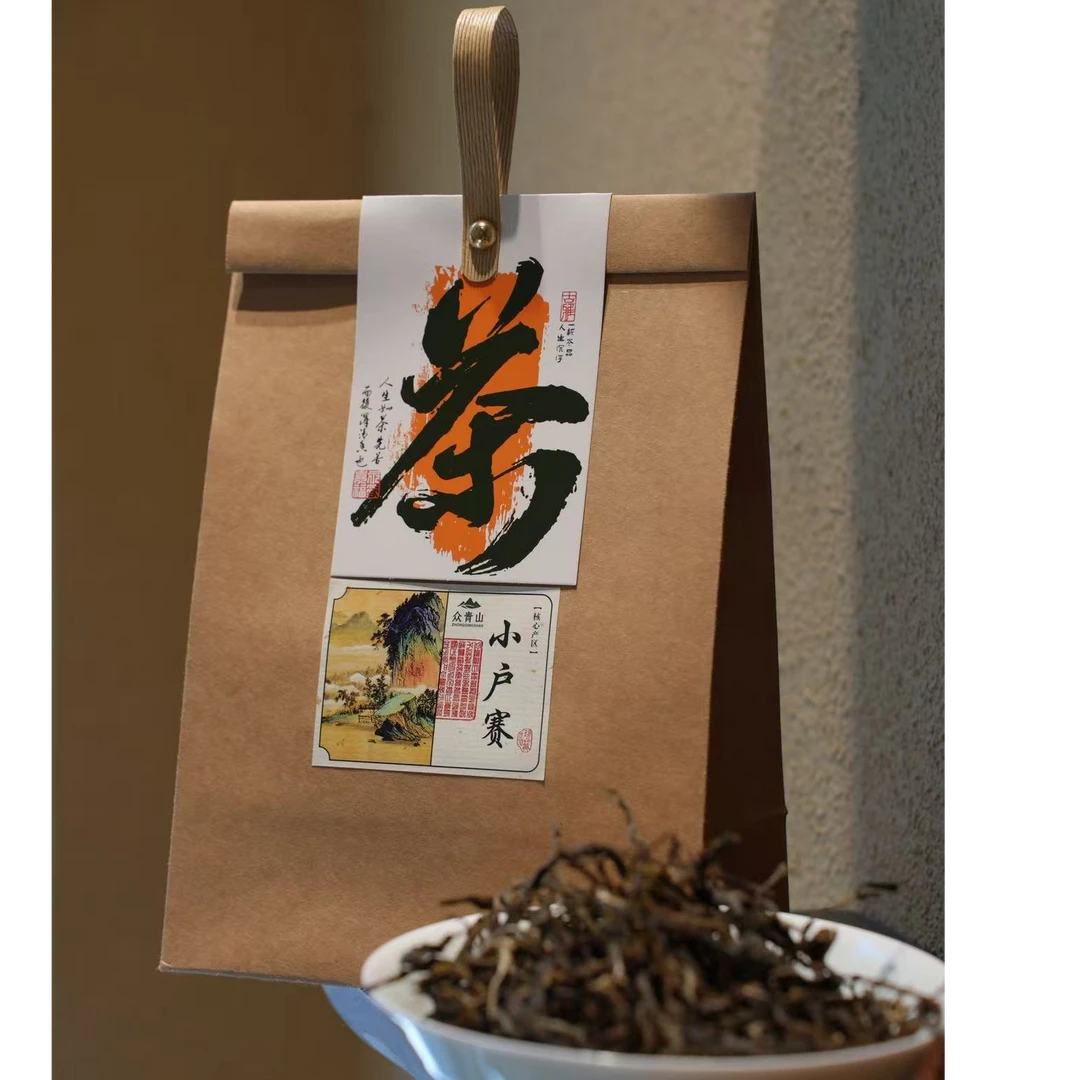 【三款组合装】（正气塘+小户赛+坝糯） 古树早春 普洱生茶散茶