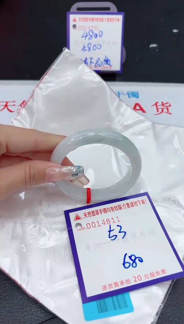 【闪购商品】翡翠手镯未镶嵌11111111111