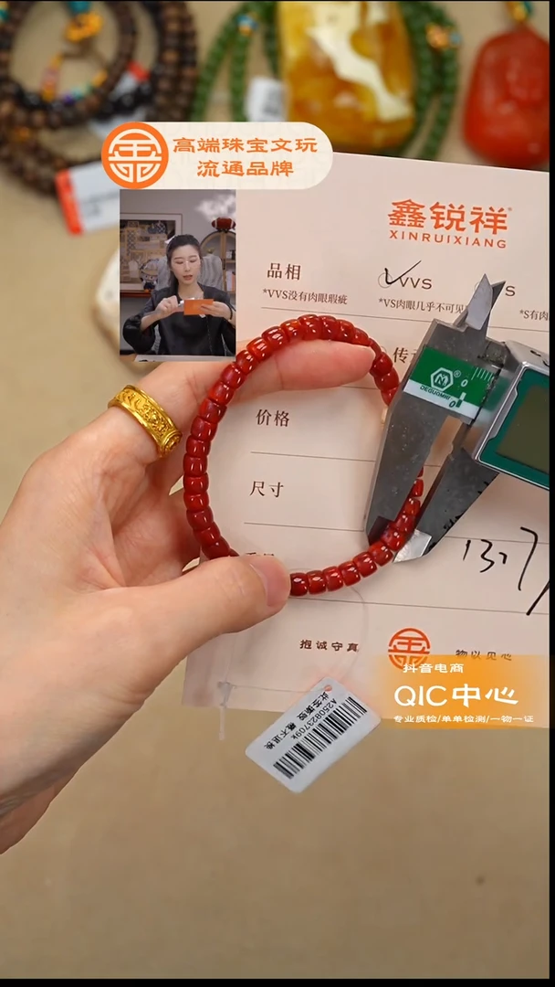 未镶嵌南红玛瑙珠宝奇石融**凝南红