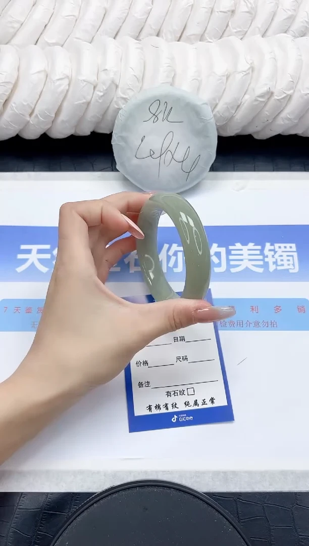 未镶嵌手镯石英质玉31-58.6