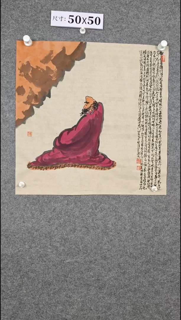 国画1·234678909-=09876