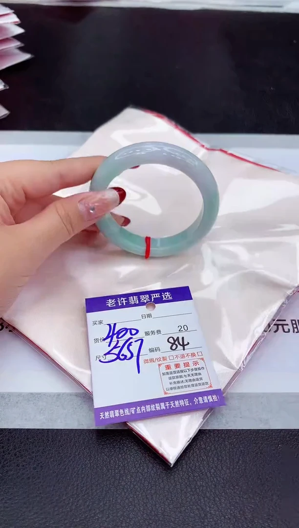 【闪购商品】翡翠手镯未镶嵌11111111