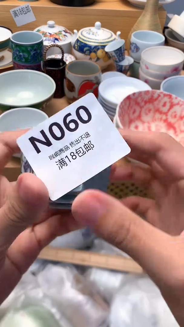 小万中古 闪购类型 定向 新海岸