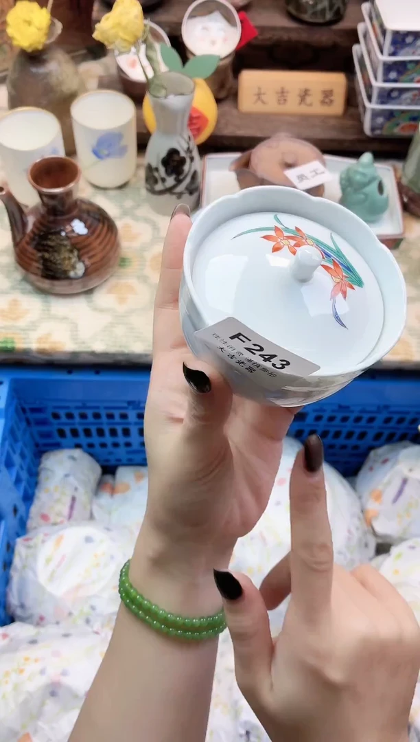 餐具用****3       F243