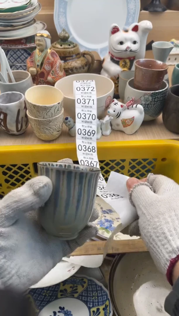 363默认微瑕，满20元包邮