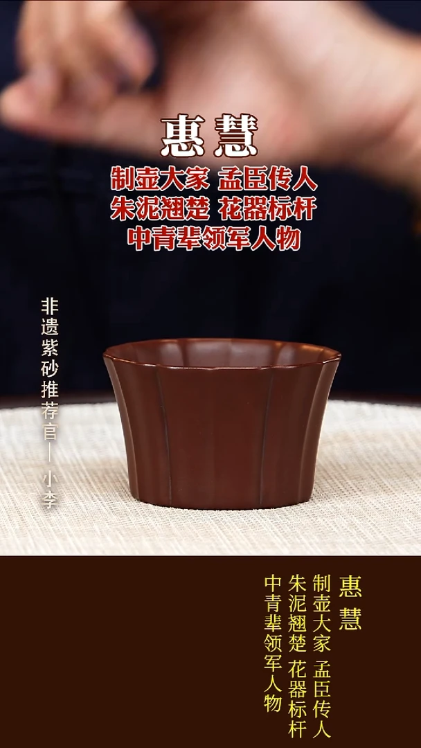 茶壶紫砂8 紫砂杯
