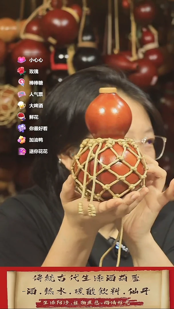 直播链接酒葫芦28