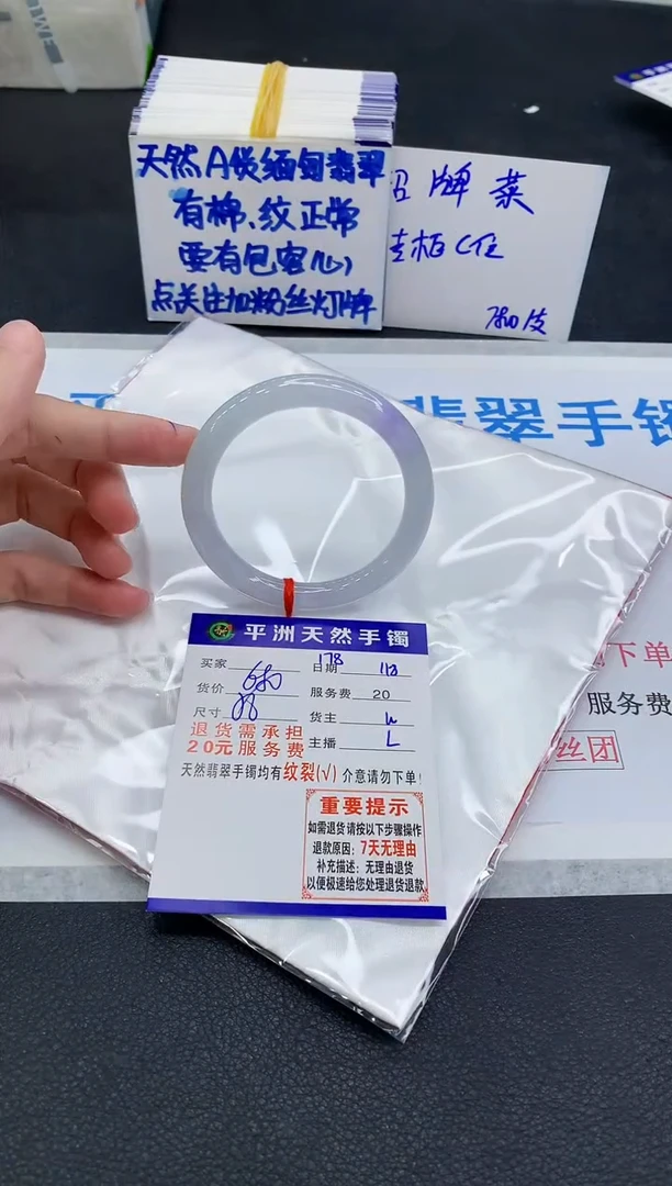 未镶嵌手镯翡翠111111