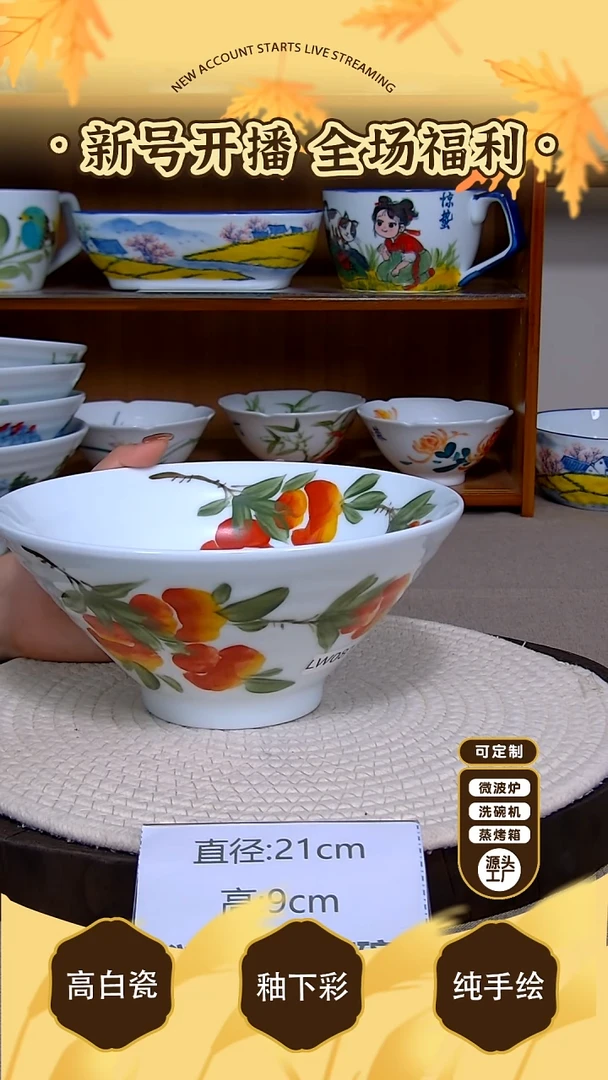 杯子景德镇手绘釉下彩陶瓷餐具