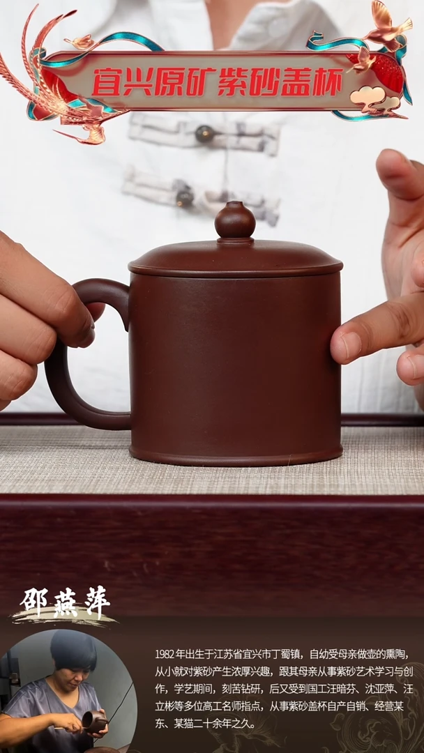 茶杯紫砂紫朱泥老板杯