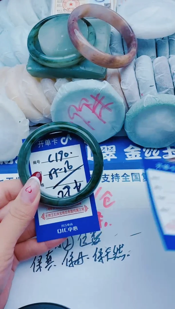 未镶嵌手镯石英质玉C180+55-56