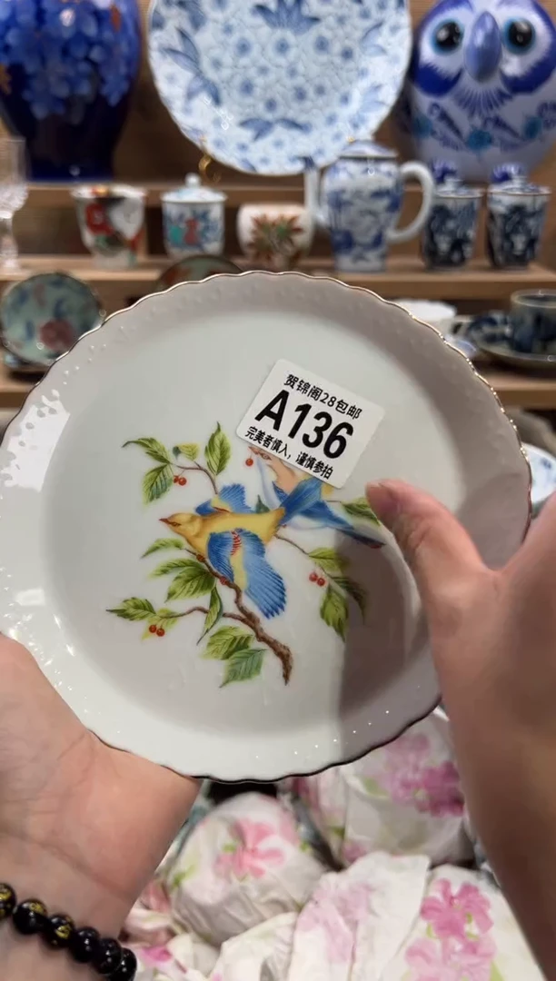 瓷片翁**雅满28米包邮 A136