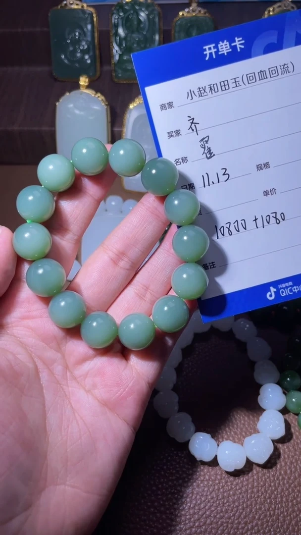 未镶嵌和田玉挂件齐*y2474