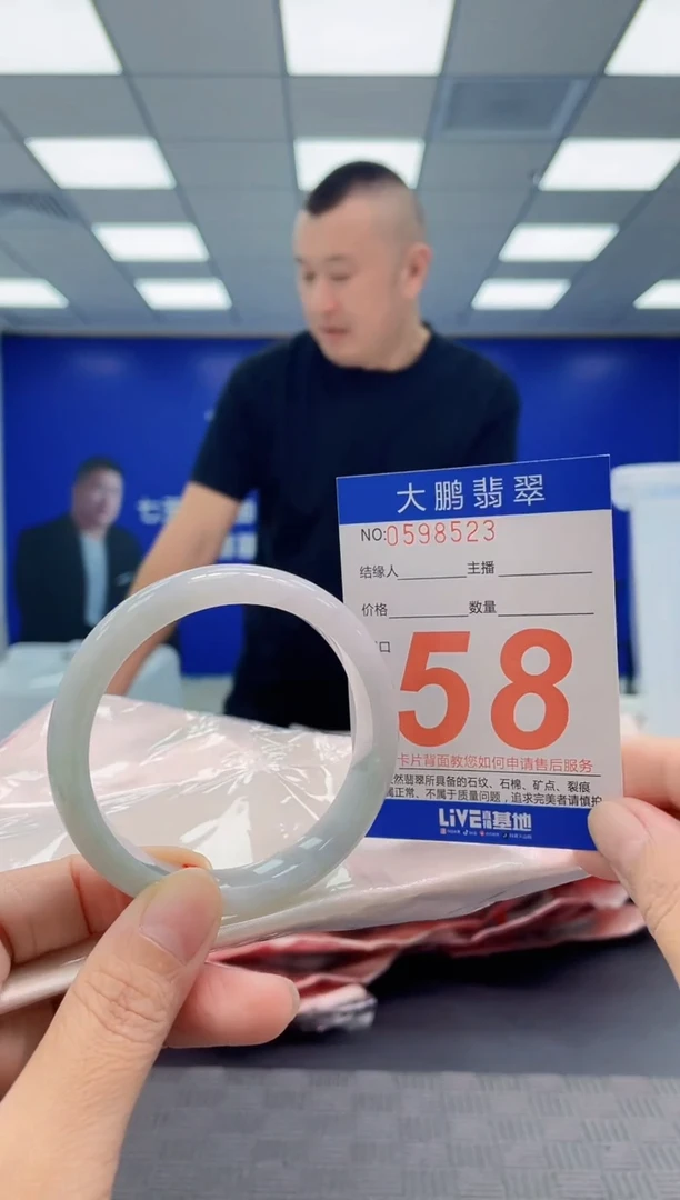 未镶嵌手镯翡翠AAAAAAAAAA