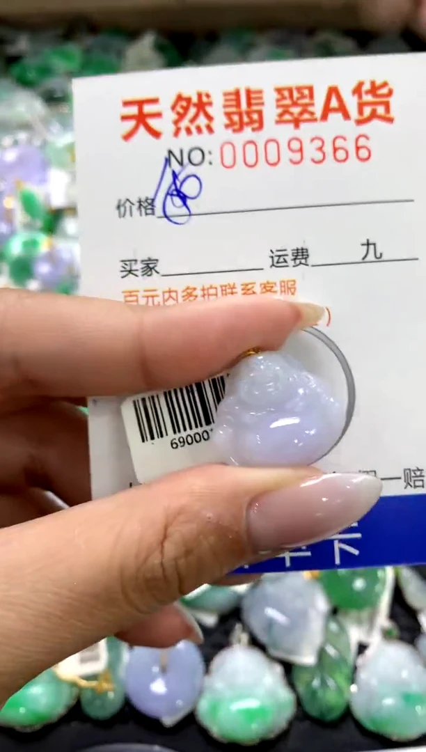 颈饰18K金镶嵌翡翠1111111111111111