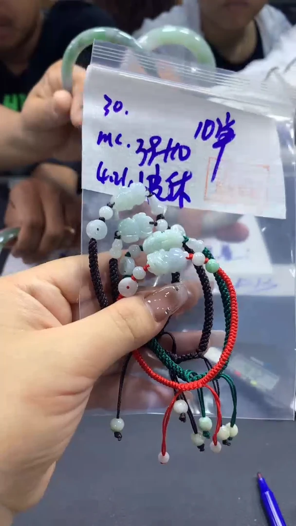 定制翡翠未镶嵌30貔貅+39元+多样性拍一发一