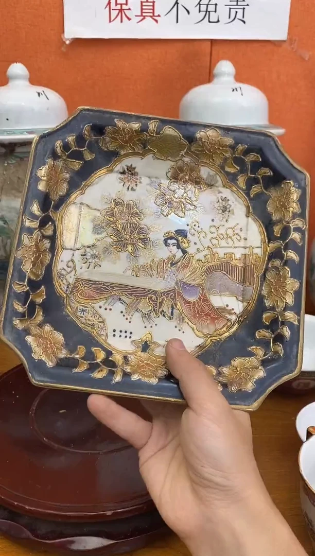 摆件陶567老厂瓷微瑕慎拍（已开价）