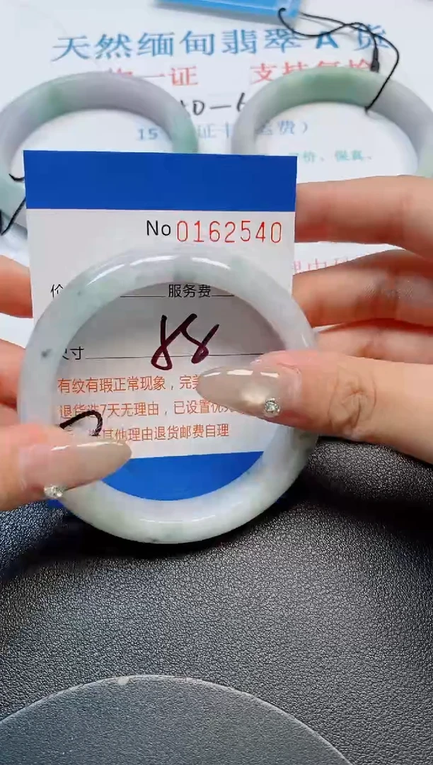 未镶嵌手镯翡翠天然缅甸翡翠162540