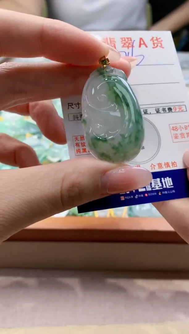 颈饰18K金镶嵌翡翠天然缅甸a货翡翠