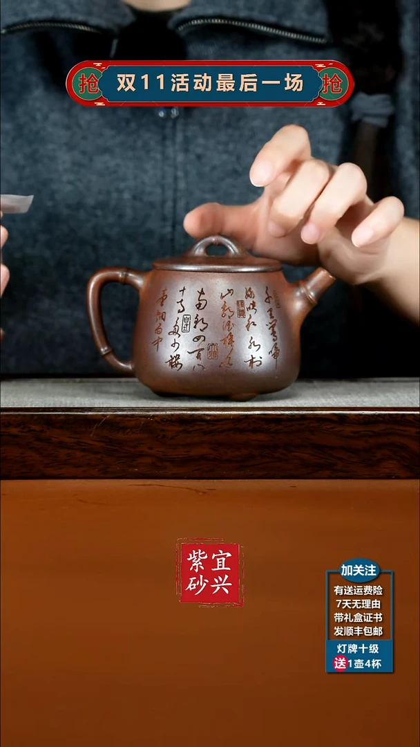 茶壶紫砂蒋静明天星泥特高温柴烧清赏高石瓢350CC