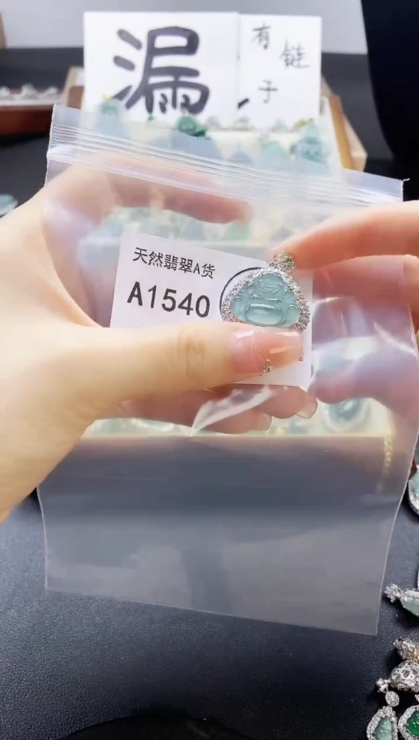 翡翠未镶嵌吊坠(赠链)天然翡翠A货