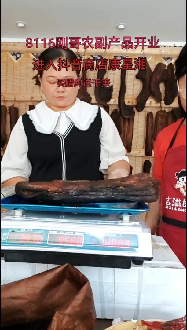 180中国大陆五花腊肉