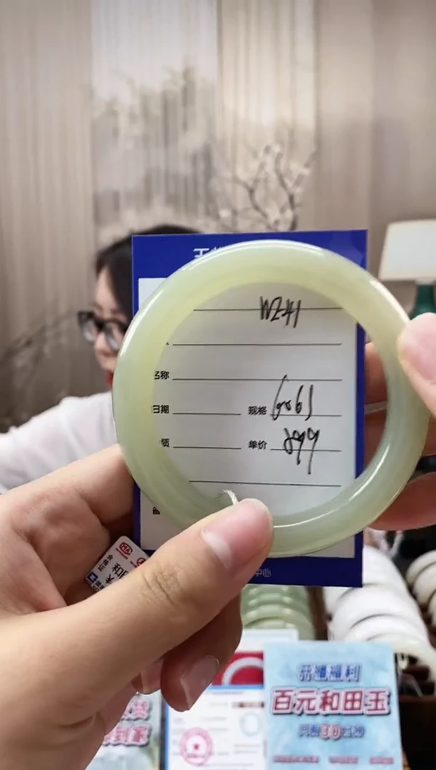 和田玉手镯未镶嵌WE41微色差-