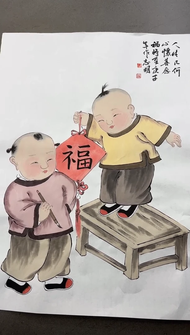 【闪购商品】绘画韩江书画-陈志明2