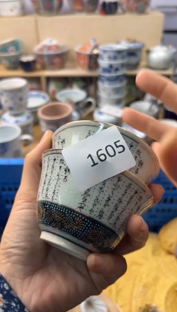 瓷片悦**心你好你好你好