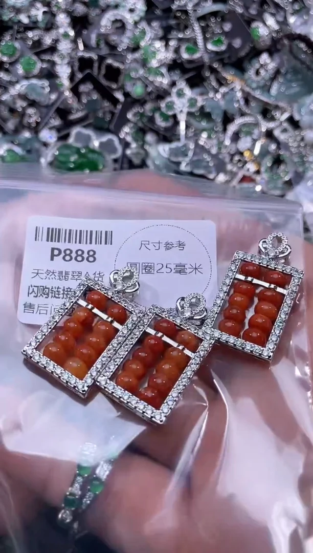 【闪购商品】翡翠颈饰未镶嵌P888多样性发其一