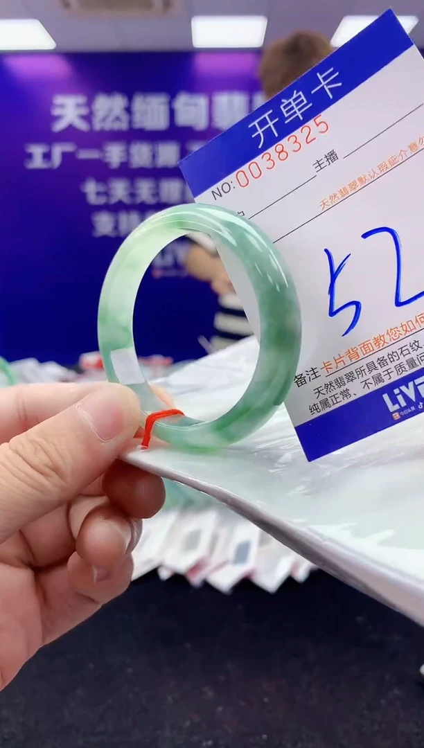 未镶嵌手镯翡翠AAAAAAAAAAAA333
