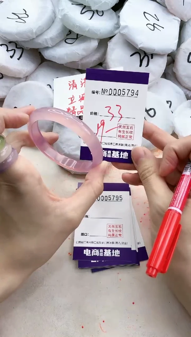 【闪购商品】玛瑙/玉髓手镯未镶嵌5794