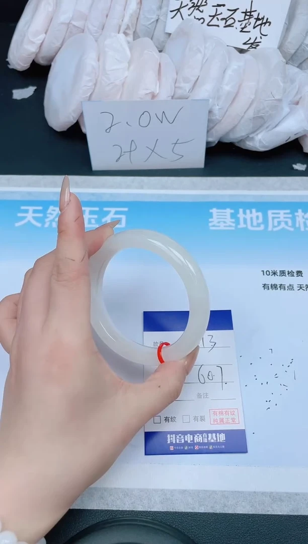 【闪购商品】和田玉手镯未镶嵌10H213-60