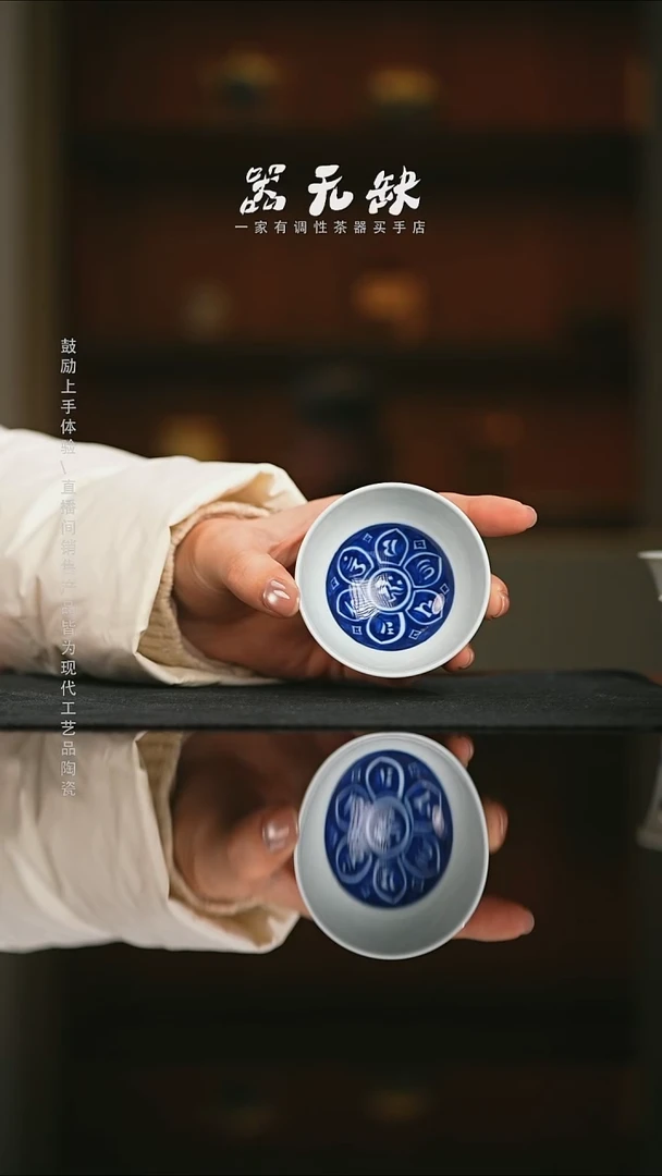 精品茶器【本店无运费险】