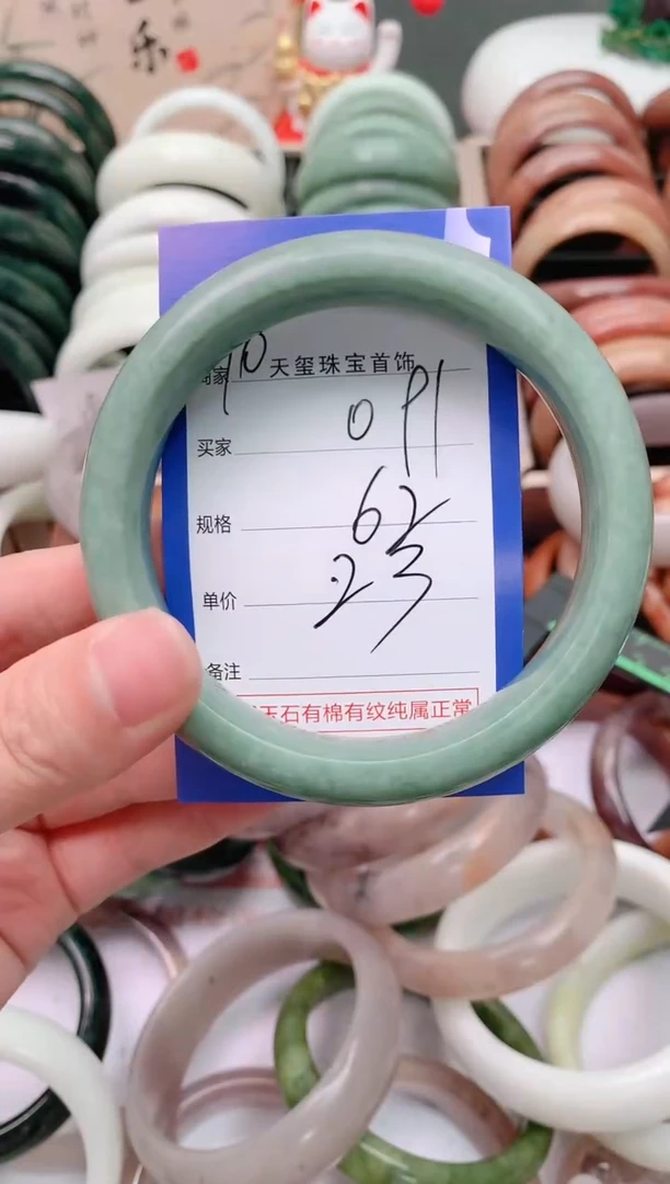 石英质玉手镯未镶嵌091