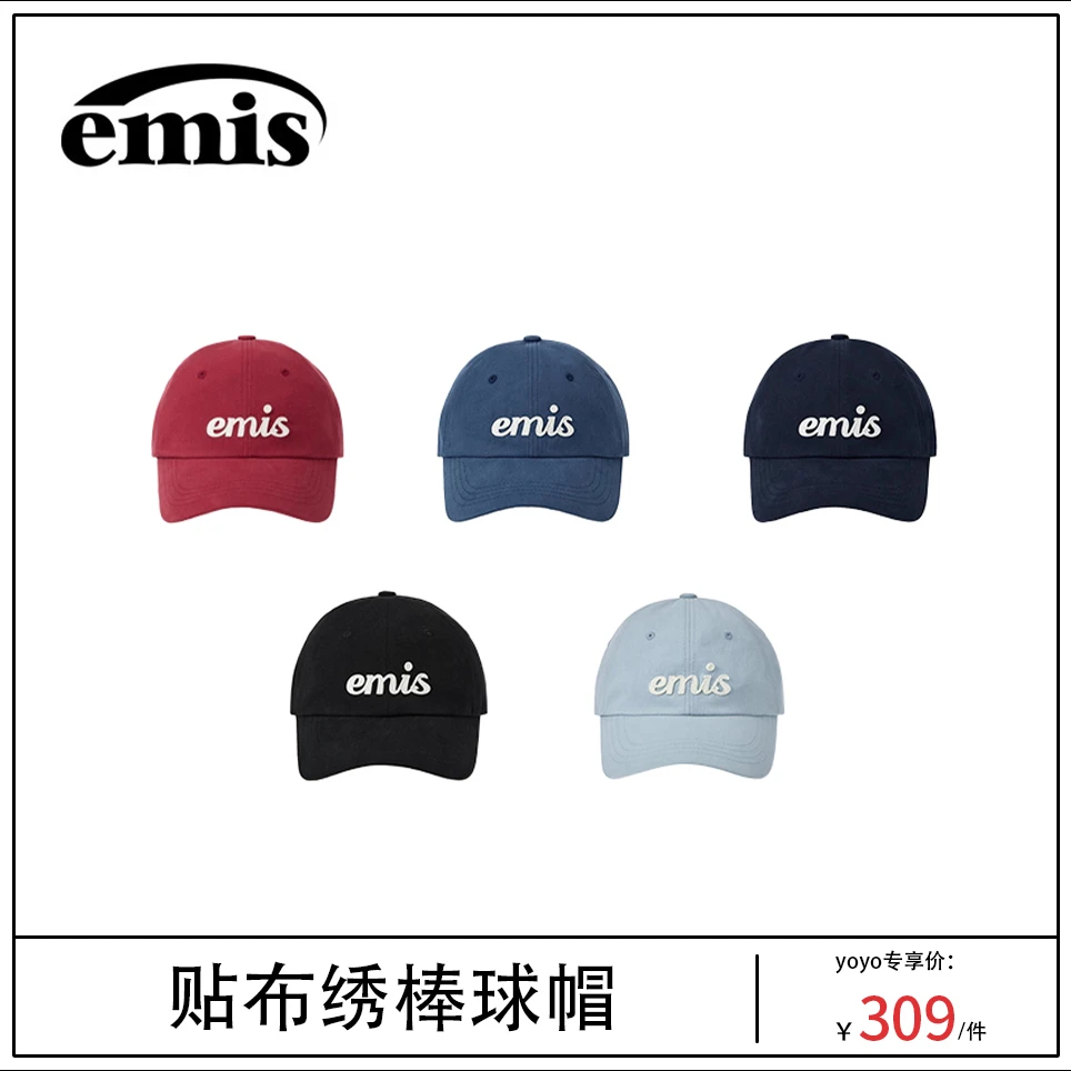 emis帽子贴布手写体棒球帽女鸭舌帽时尚软顶高级感新款【yoyo推荐】