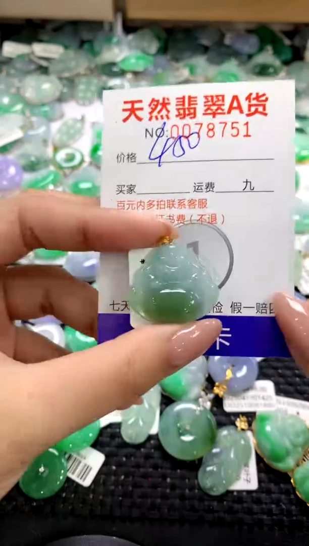 颈饰18K金镶嵌翡翠1111111111111111