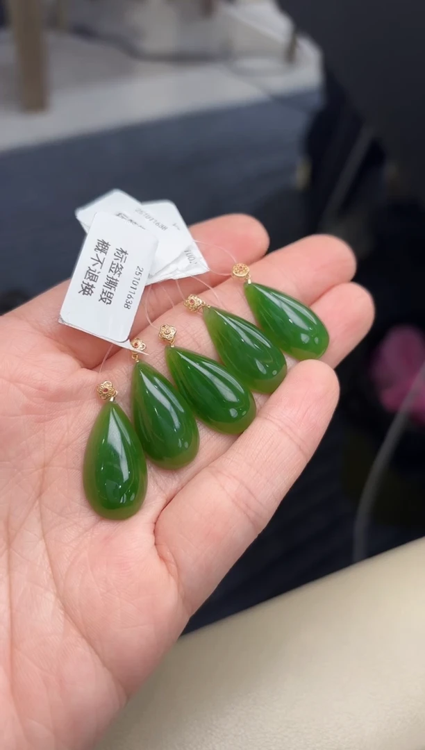 颈饰18K金镶嵌和田玉碧玉水滴多样性发一件