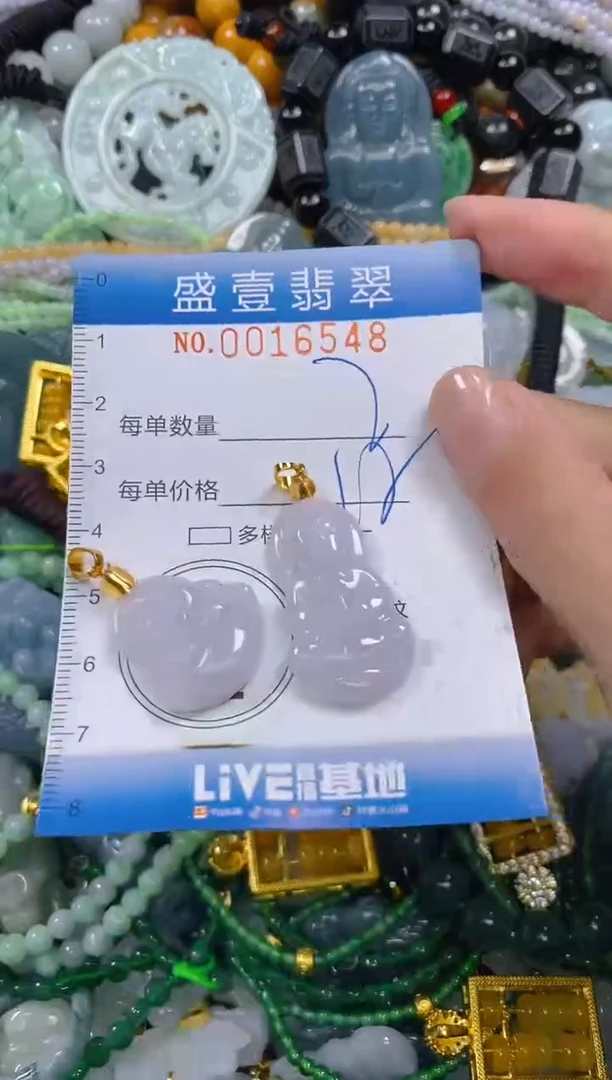 颈饰未镶嵌翡翠闪购0016548