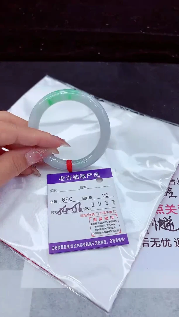 翡翠手镯未镶嵌11111111