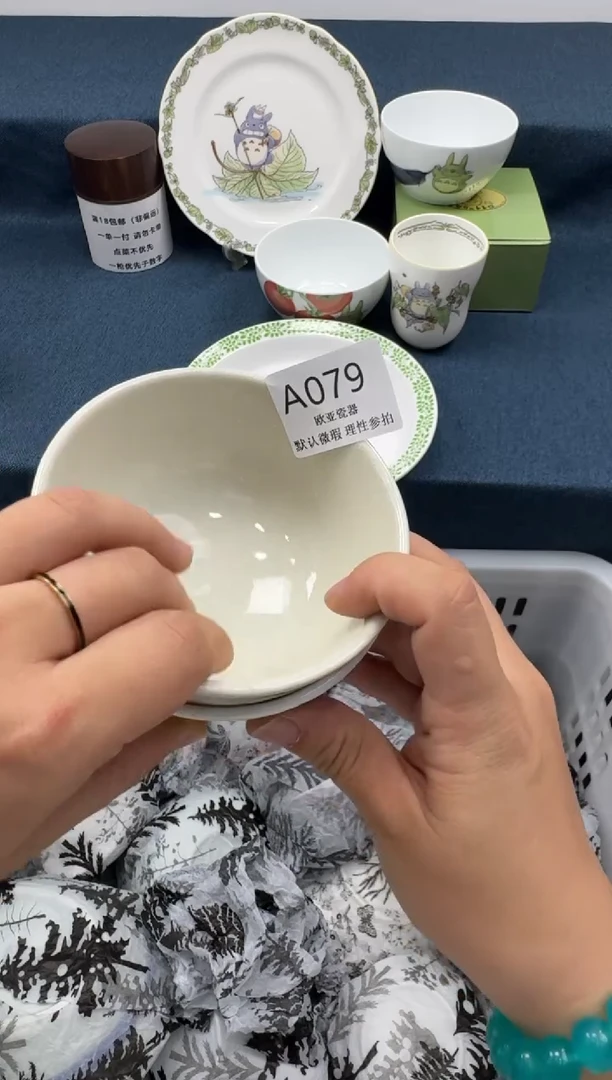 瓷片早***赐      A079